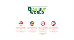 Desktop Screenshot of bkyd.bestbuy-world.com