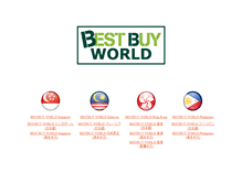 Tablet Screenshot of bkyd.bestbuy-world.com
